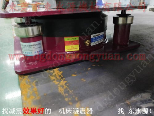為設備穩(wěn)定保駕護航 防震隔震墊與注塑機減震腳墊的專業(yè)選擇——錦德萊品牌優(yōu)勢分析