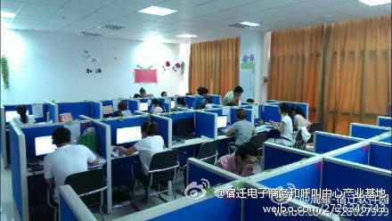 樂(lè)嘉世紀(jì)落戶宿遷市軟件與服務(wù)外包產(chǎn)業(yè)園 助推區(qū)域軟件外包服務(wù)產(chǎn)業(yè)新發(fā)展