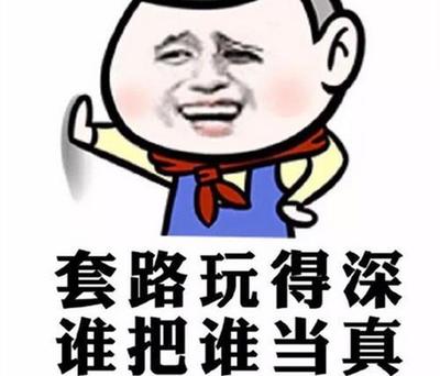 你還在用這些套路選擇軟件外包服務(wù)商嗎？