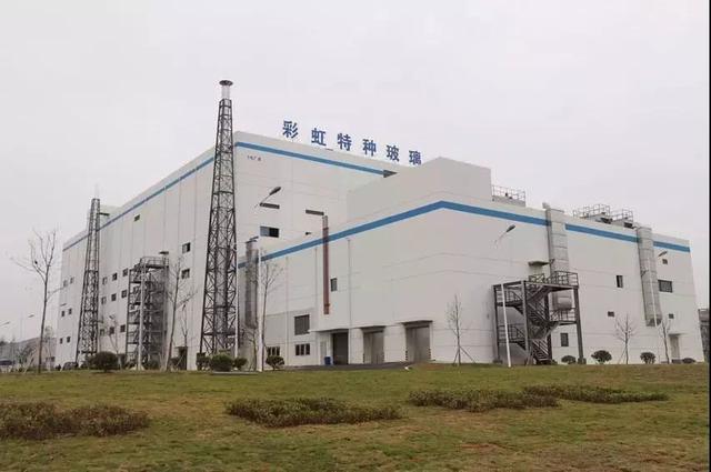 邵陽彩虹智造點亮全球首條G7.5溢流法蓋板玻璃生產(chǎn)線，資產(chǎn)精細(xì)化運(yùn)營或重塑行業(yè)