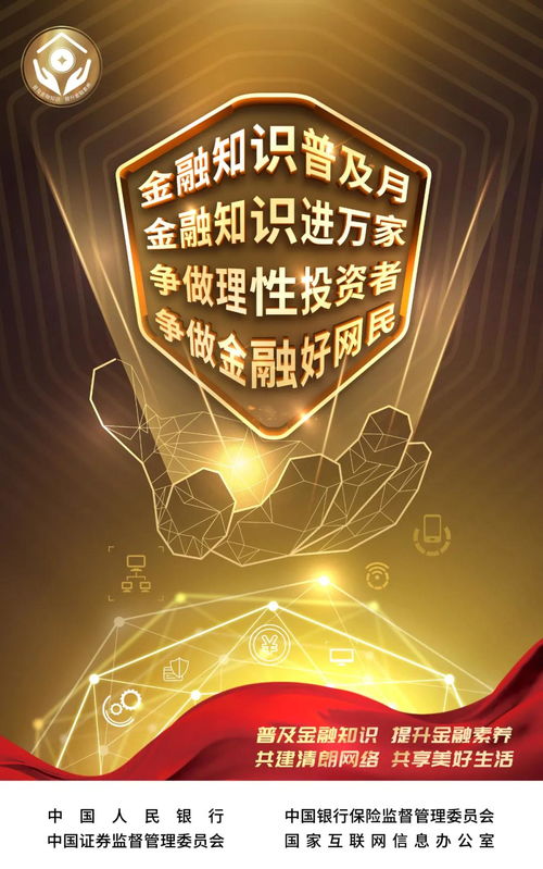 FOF爆紅背后的投資智慧 善分散風(fēng)險、優(yōu)長期業(yè)績、解選基難題